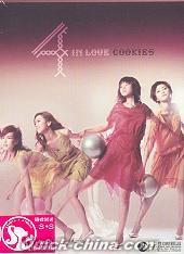 『4 IN LOVE COOKIES (香港版)』