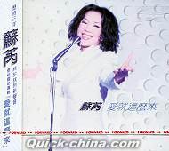 『愛就這麼来 (台湾版)』