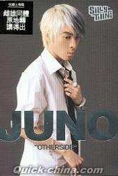 『JUNO OTHERSIDE (香港版)』