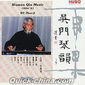 『呉門琴韻 Wumen Qin Music 下』