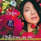 『ONE 新歌+精選』