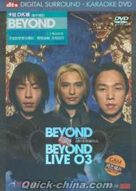 『超越BEYOND LIVE 03 -DTS-』