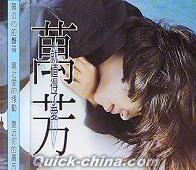 『就値得了愛 (台湾版)』