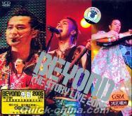 『THE STORY LIVE 2005』