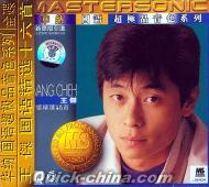 『華納国語超極品音色系列』