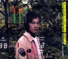 陳奕迅（イーソン・チャン） 『U87 第二版 (香港版)』CD+DVD(NTSC) 2枚 ...