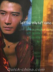 レオン・ライ（黎明）VCD「舞變　舞変」Leon Lai 香港★