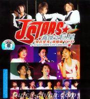 『J-Star喬傑立巨星 愛在星光 演唱会』
