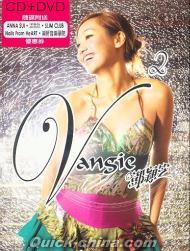 『Vangie (香港版)』