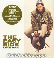 『THE EASY RIDE (香港版)』