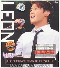 『LEON CRAZY CLASSIC CONCERT』