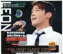 『LEON CRAZY CLASSIC CONCERT』