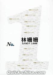 『華納No.1系列 林[女冊][女冊] 精選 (香港版)』