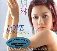 『LOVE NOTES (香港版)』