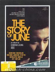 『THE STORY OF JUNE (香港版)』