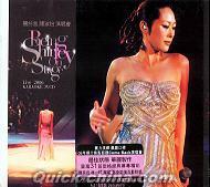 『Being Shirley On Stage Live 2006 (香港版)』