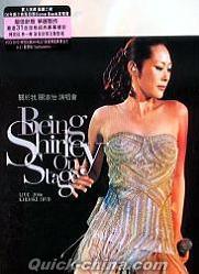 『Being Shirley On Stage Live 2006 -DTS- (香港版)』