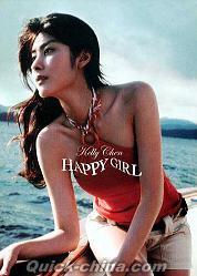 『HAPPY GIRL (香港版)』