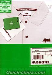 『GRASSHOPPER (香港版)』