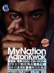 『My Nation』