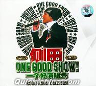 『ONE GOOD SHOW！演唱会』