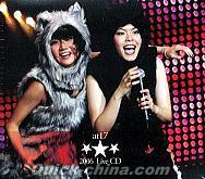 『Sing Sing Sing Live In Concert 2006 （香港版）』