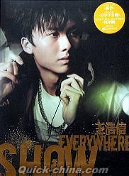 『Show Everywhere 巡回演 (香港版)』