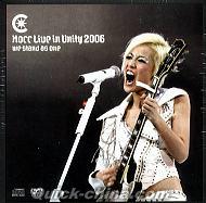 『HOCC LIVE IN UNITY 2006演唱会 (香港版)』