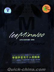 『M’s Girl Friend LIVE CONCERT 2006』