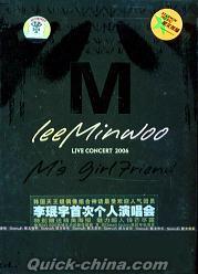 『M’s Girl Friend LIVE CONCERT 2006』