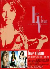 『最愛是V Love Vivian 新歌+精選 (香港版)』