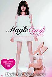 『Magic Cyndi 特典付き預購版 (台湾版)』