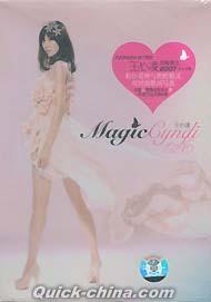 『Magic Cyndi』