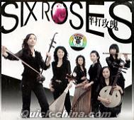 『半打[王攵]瑰 Six Roses』