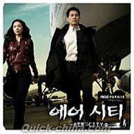 『Aircity Repackage (韓国版)』