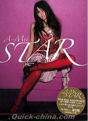 『STAR (台湾版)』