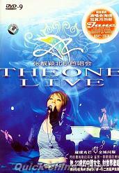 『THE ONE LIVE 北京首唱会 -DTS-』