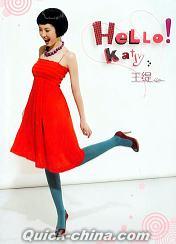 『HELLO！Katy』