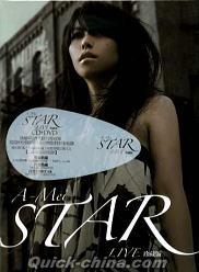 『STAR LIVE 珍蔵版 (台湾版)』