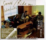 『SHINE/Ride on 初回限定版 (台湾版)』