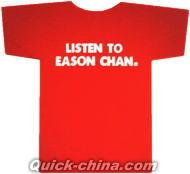 『Listen To Eason Chan 第二版 (香港版)』