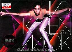 『拉活莫文蔚 L!VE IS Karen Mok (台湾版)』