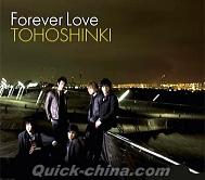 『Forever Love 初回限定版 (香港版)』