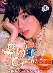 『Fly！Cyndi』