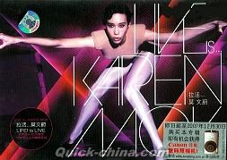 『拉活莫文蔚 L!VE IS Karen Mok』