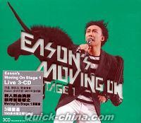 『Eason’s Moving On Stage 1 (香港版)』