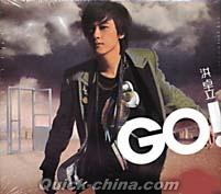 『GO (香港版)』