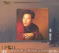 『Leslie Cheung (香港版)』