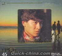 『Andy Lau (香港版)』