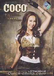 『1999-2008年 豪華典蔵精選 1999-2008 Best Collection』